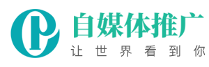 莒南县顺和广告设计有限公司